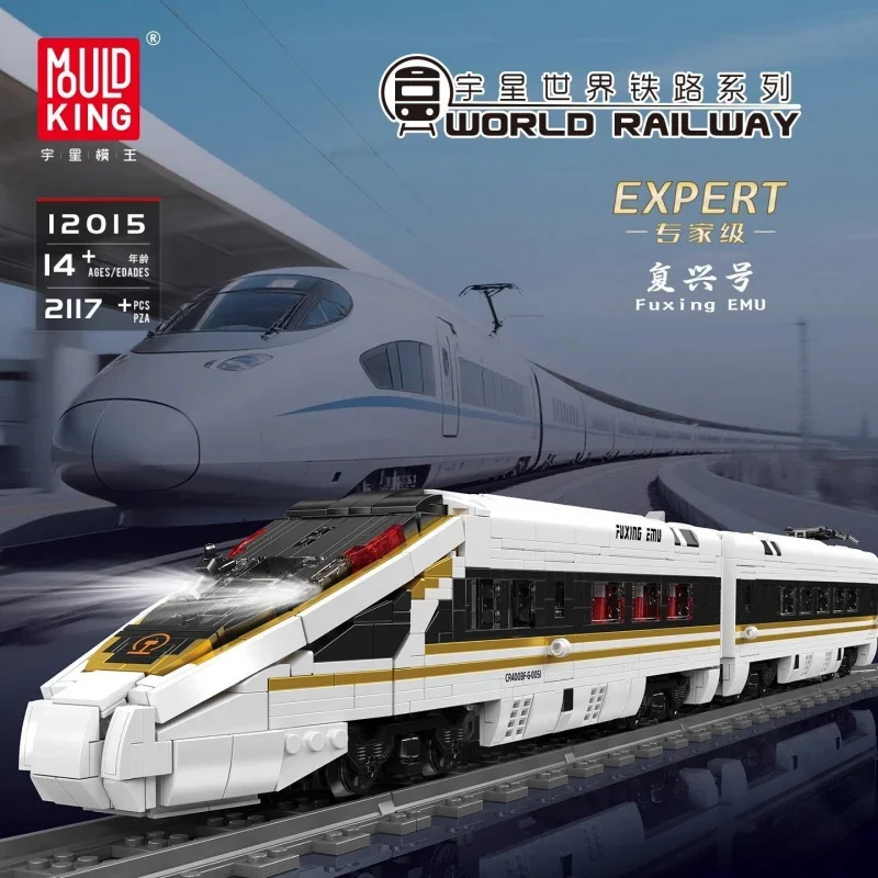 ชุดประกอบรถไฟความเร็วสูง 12015 - Interior Design Lego บทวิจารณ์และราคา